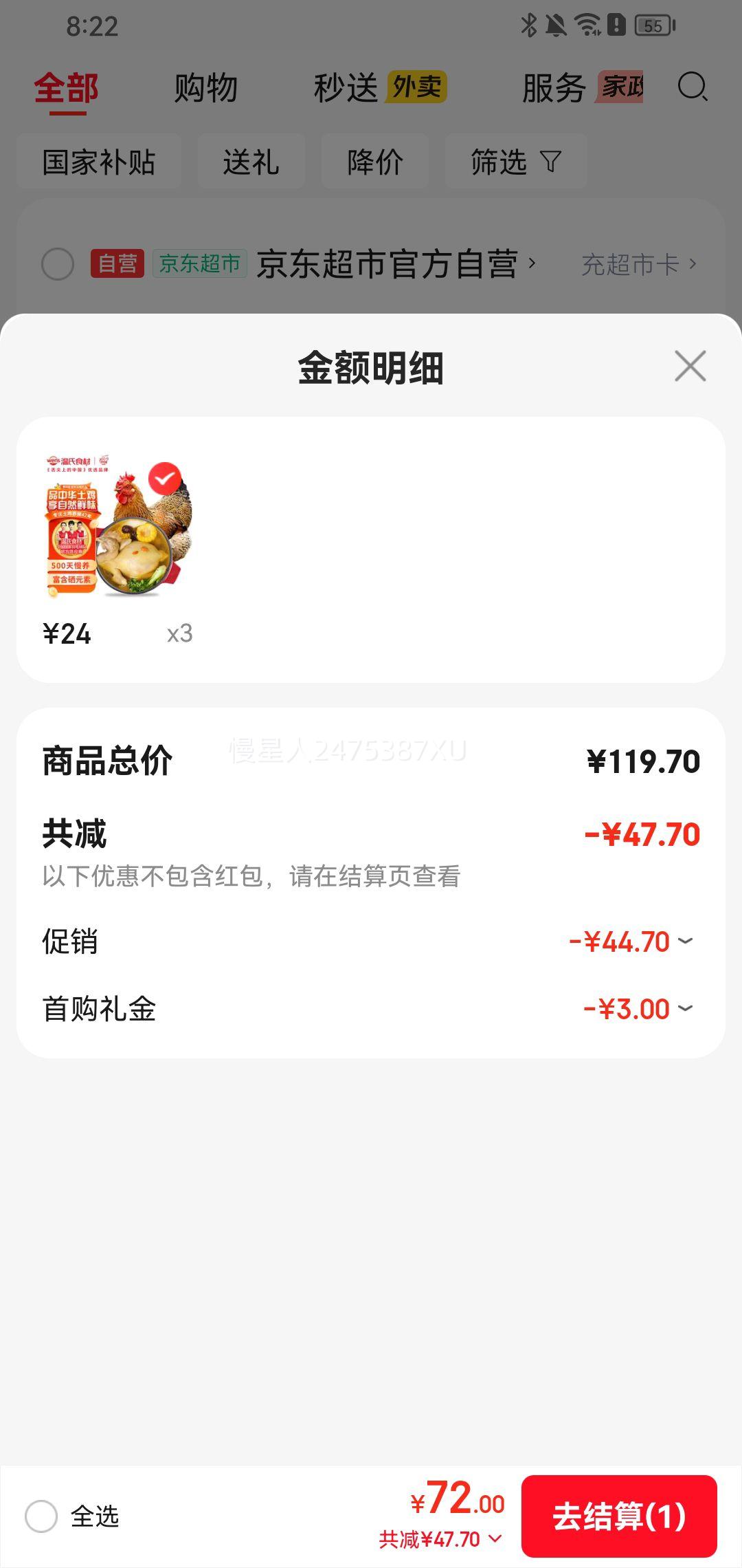 ���� ������ĸ�� 2.4��*3���Ż�֤��