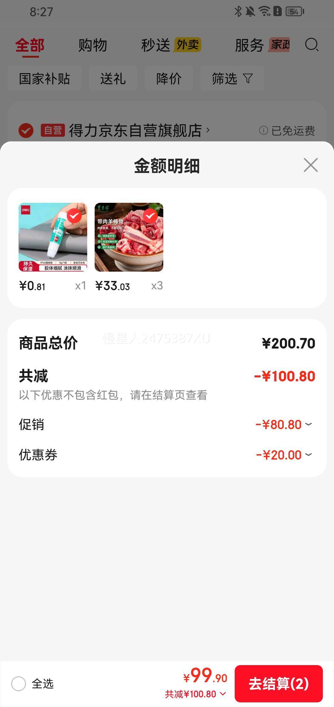 ����˳ ���ɹŸ���ԭ�д������ �����ְ��� 2�� *3���Ż�֤��