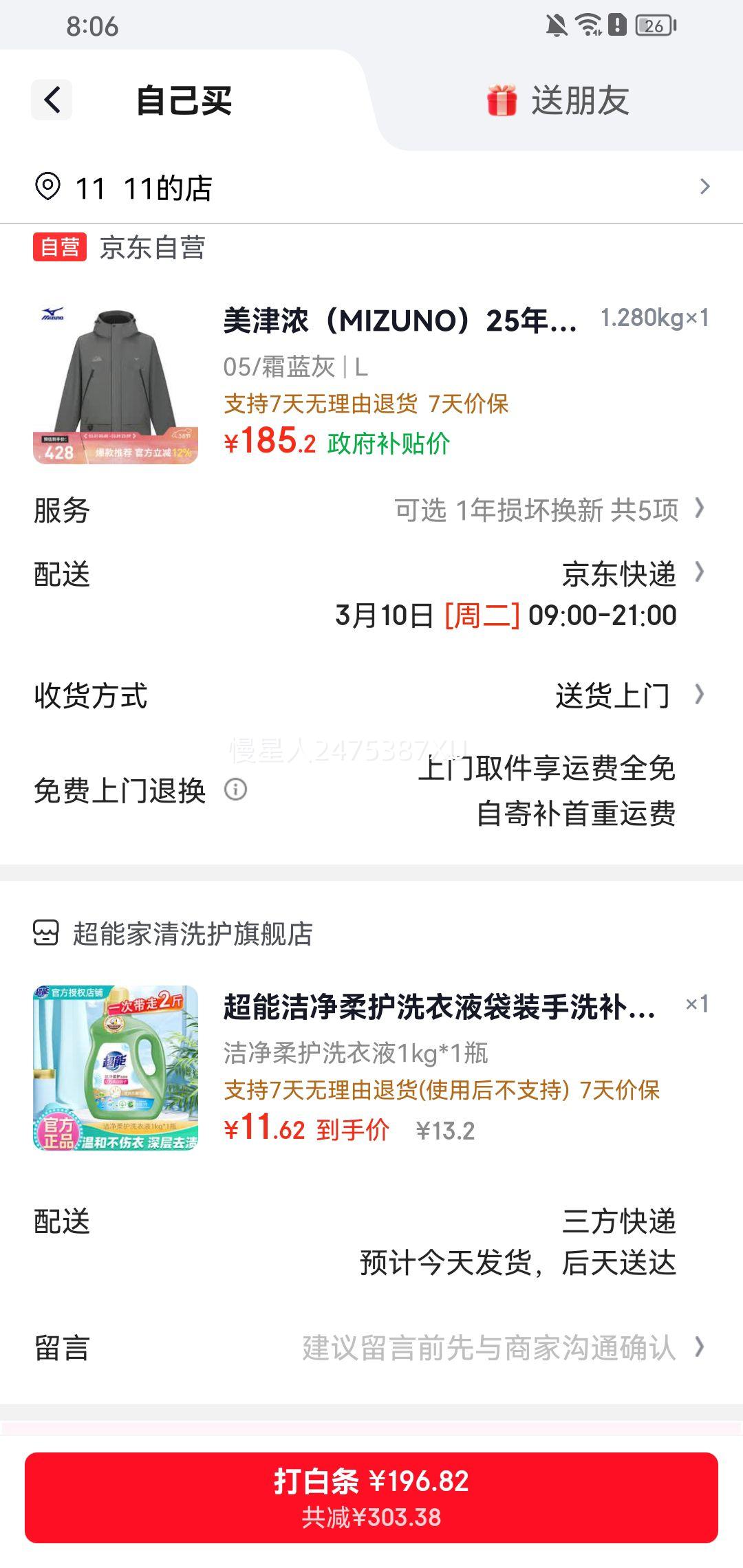 �������ٽ��ۣ�����Ũ ��Ůͬ����ñ������޳��������һ���׼п��Ż�֤��
