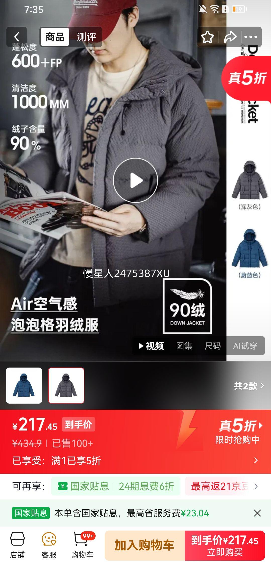 ����  90��Ѽ�� �����ɶ� ��ʽ����ɴ���޷��Ż�֤��