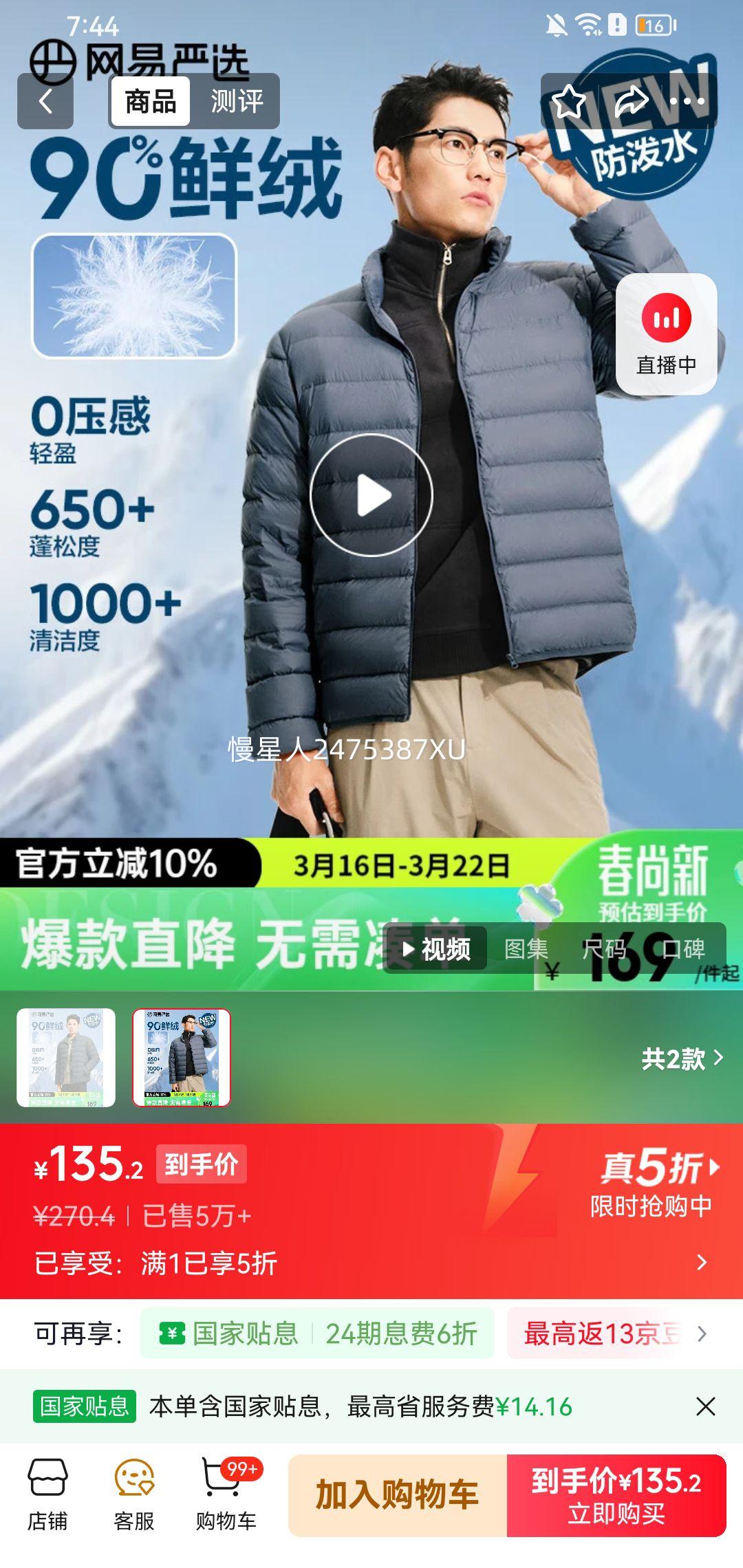 ������ѡ 90Ѽ���ᱡ���޷� �Ż�֤��