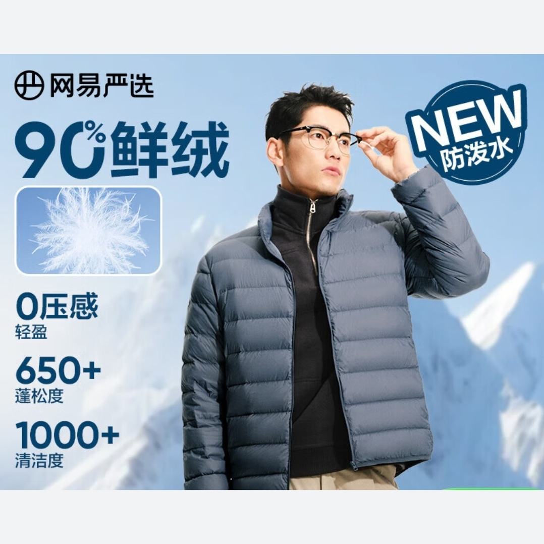 ������ѡ 90Ѽ���ᱡ���޷�  135.2Ԫ����