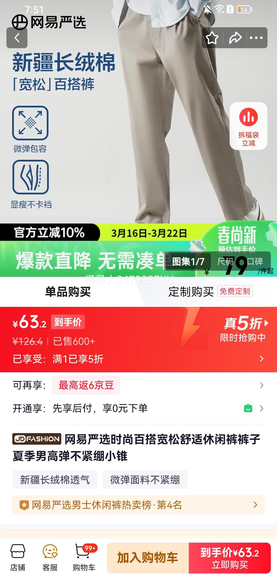 �޳��룺������ѡ ���п� �ߵ�����С׶�����Ż�֤��