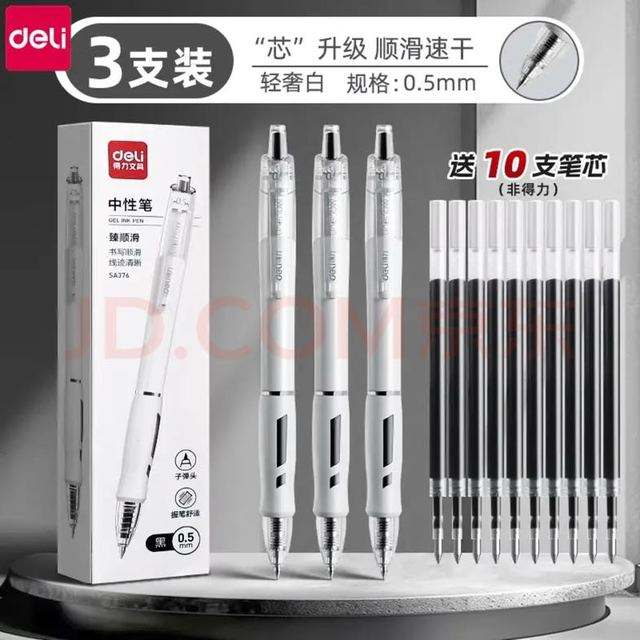 ���� �������Ա� 3֧װ ��10֧��о 2.59Ԫ����