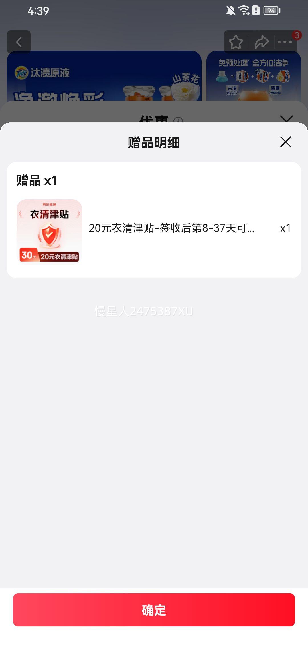 ̭�� ����ϴ��ԭҺ ���ɽ�軨 50g*4���Ż�֤��