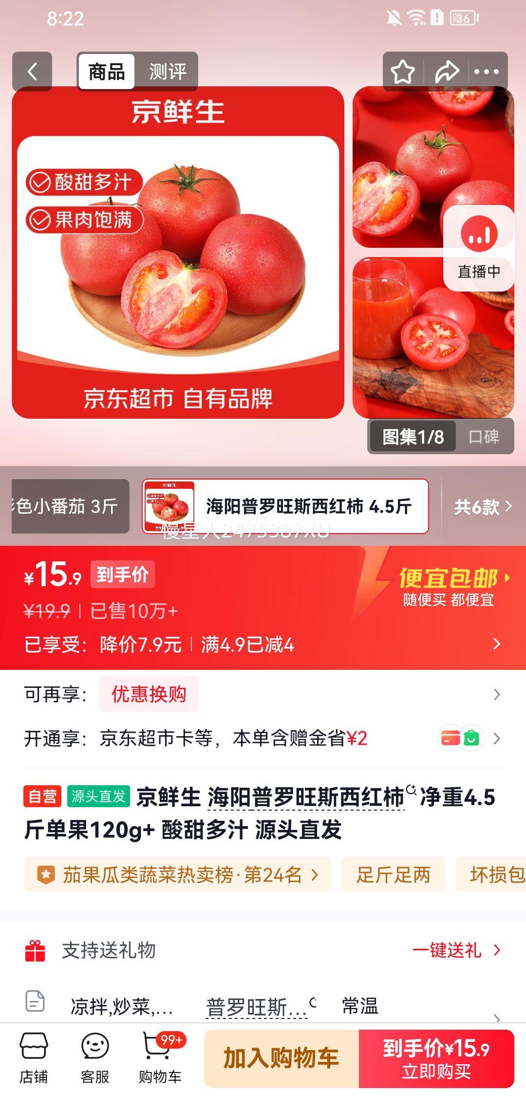 ������ ����������˹������ ����4.5�� ����120g+ �����֭ Դͷֱ���Ż�֤��