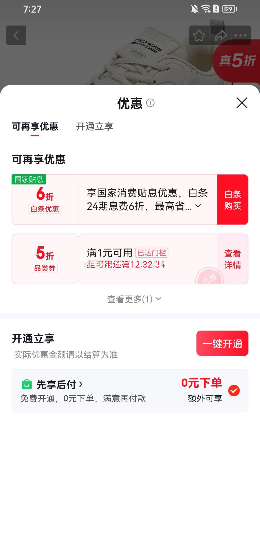 20�㣺˹���� ŮЬ��������ϵ�Ь ��������˶�Ь ��èЬ ����Ь �Ż�֤��