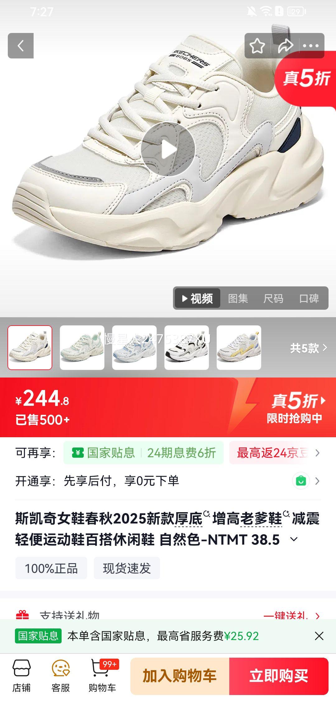 20�㣺˹���� ŮЬ��������ϵ�Ь ��������˶�Ь ��èЬ ����Ь �Ż�֤��