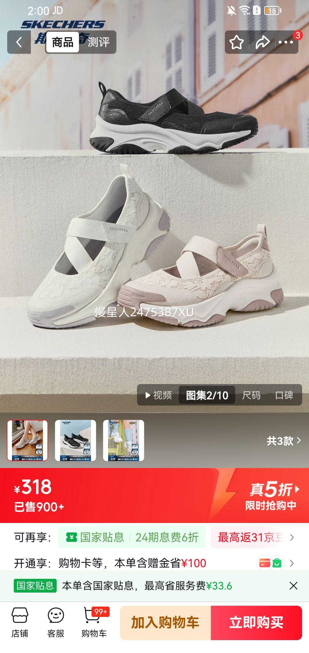 20�㣺˹���� �������¸�����˿�����˶���������Ь �Ż�֤��