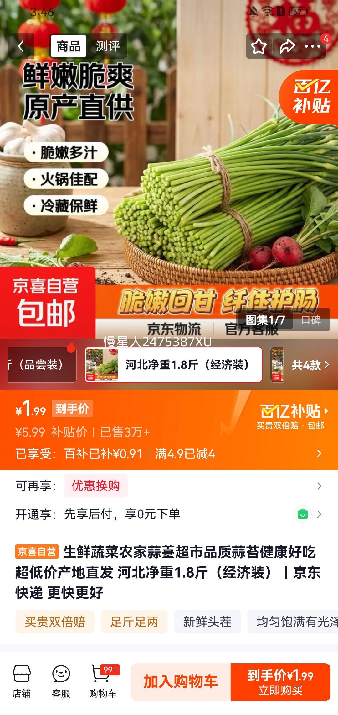 �����߲� ũ����޷ �ӱ�����ֱ�� ����1.8�� ����װ�Ż�֤��