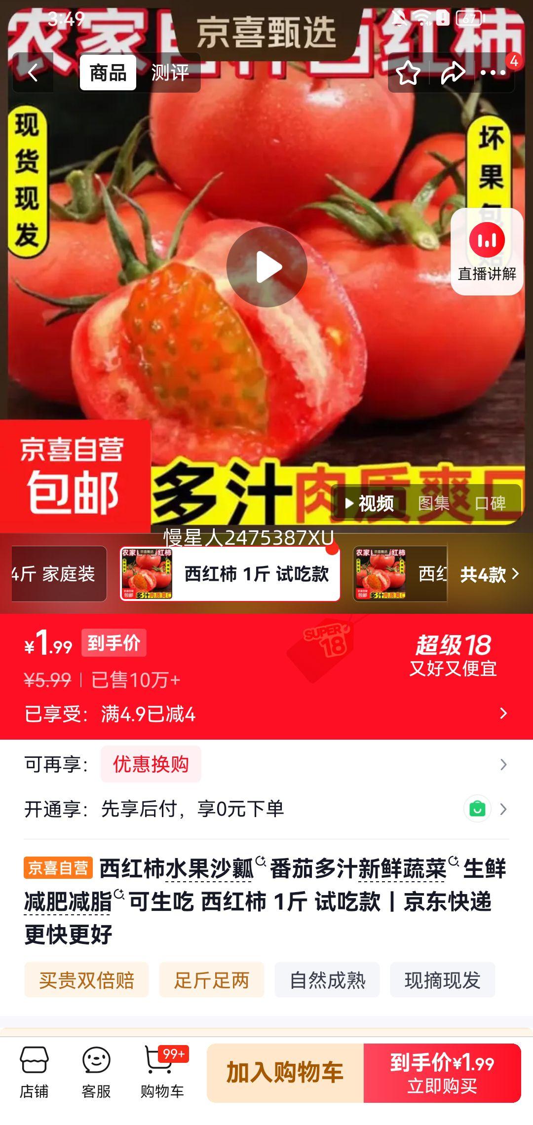 ������ ˮ��ɳȿ����  1�� �ԳԿ��Ż�֤��