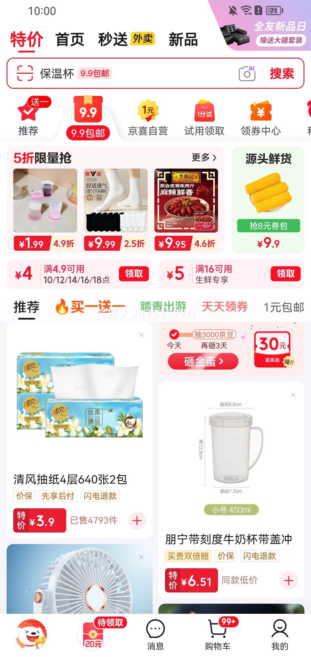 ������ ˮ��ɳȿ����  1�� �ԳԿ��Ż�֤��