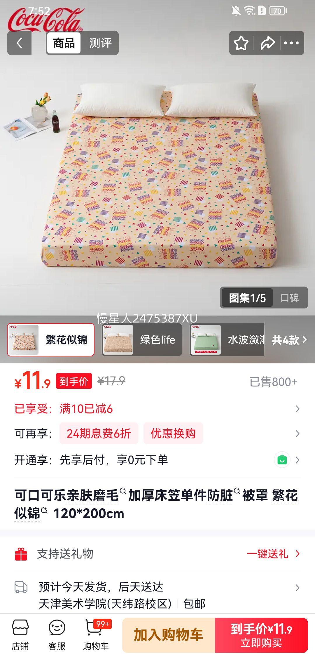 �ɿڿ��� ĥë�Ӻ��� ���౻�� �����ƽ� 120*200cm�Ż�֤��