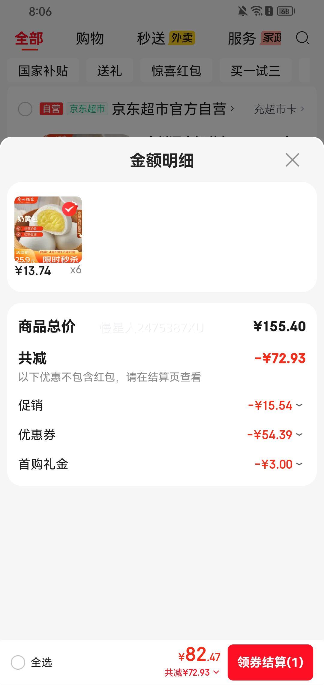 ���ݾƼ� �̻ư� 750g 20��*6�� ��ʽ�������Ż�֤��