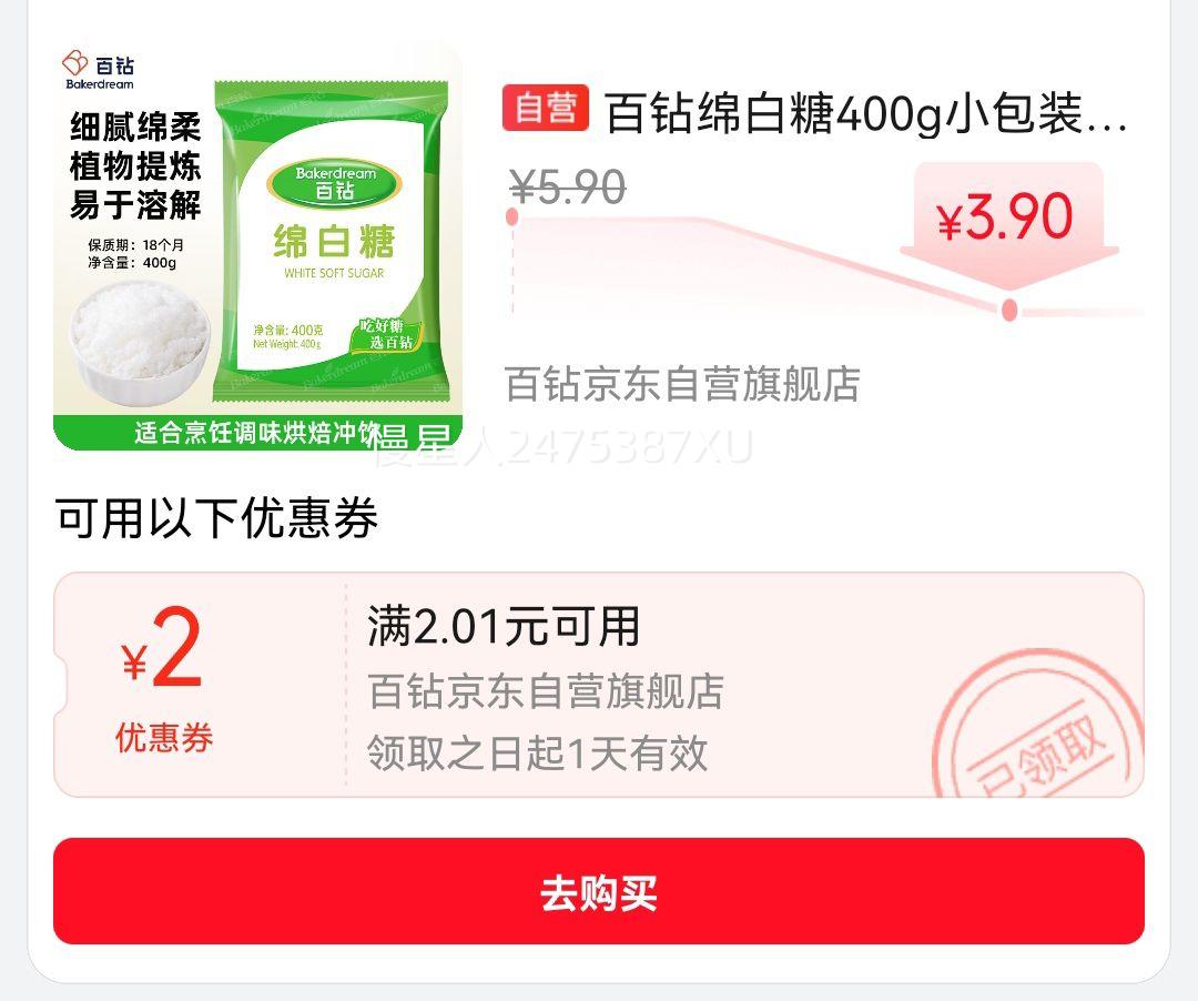 С���򣺰��� ����� 400g �Ż�֤��