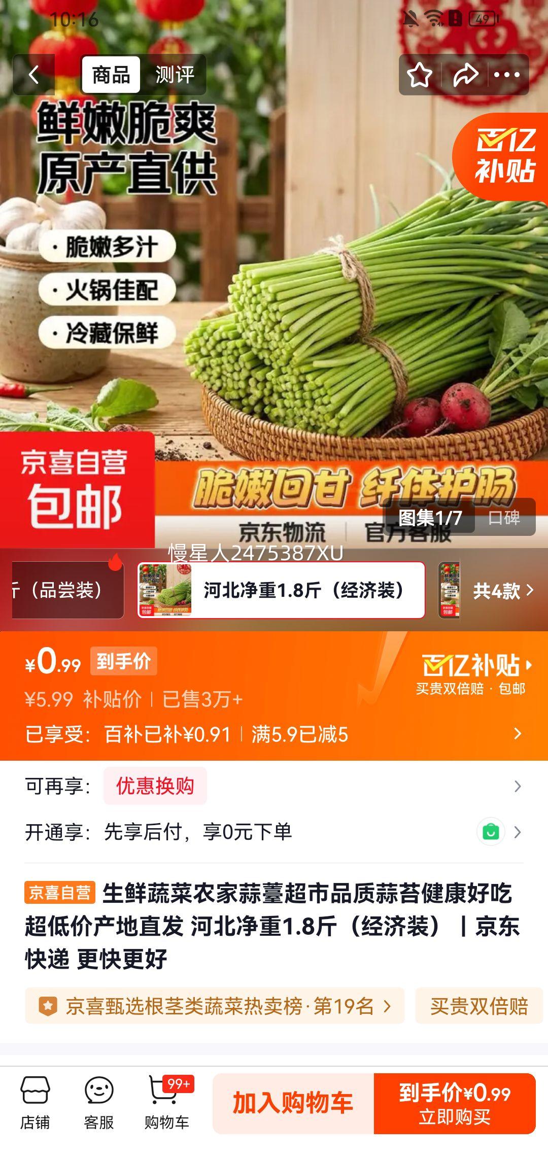 �����߲� ũ����޷ �ӱ�����ֱ�� ����1.8�� ����װ�Ż�֤��