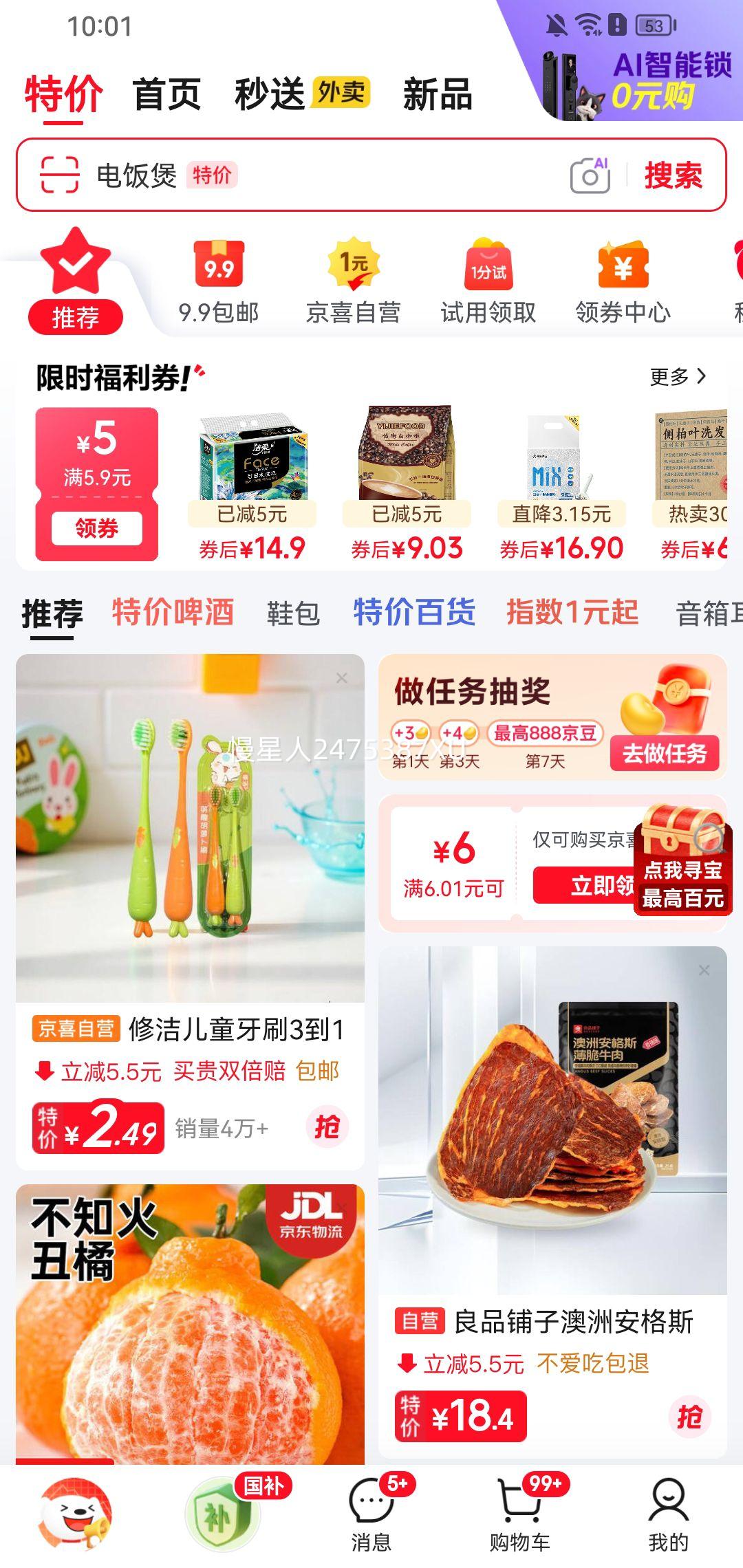 �����ز���Ѽ�� ��������  50-60g 6ö�Ż�֤��