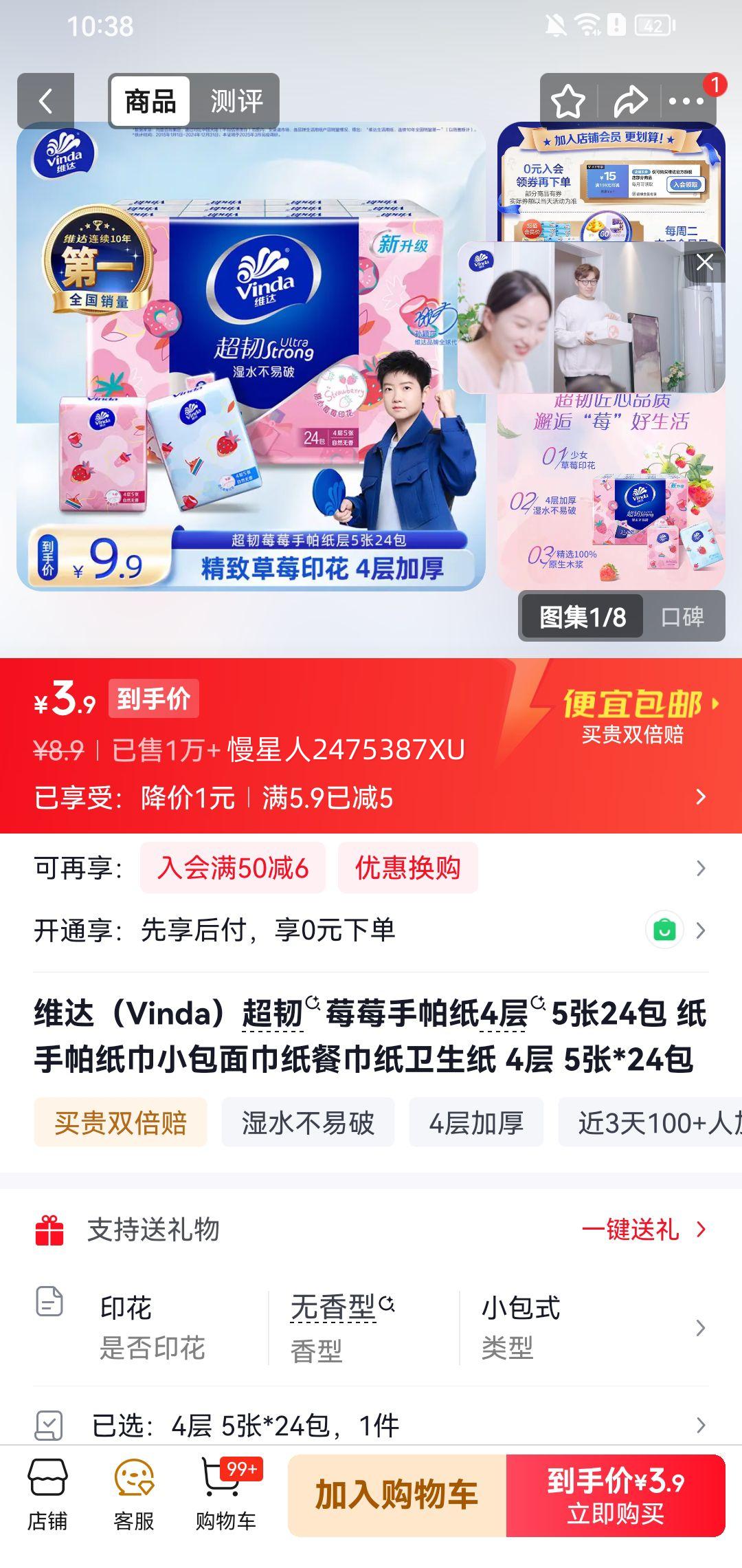 ά�� ����ݮݮ����ֽ 4��5��*24�� �Ż�֤��