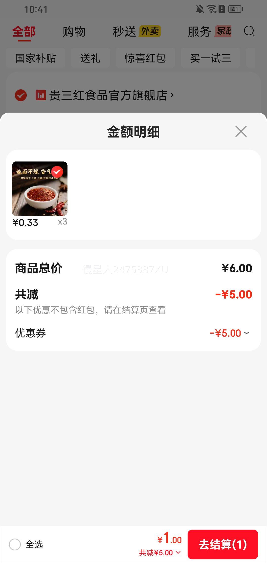 �������������������� 100g/��*3���Ż�֤��