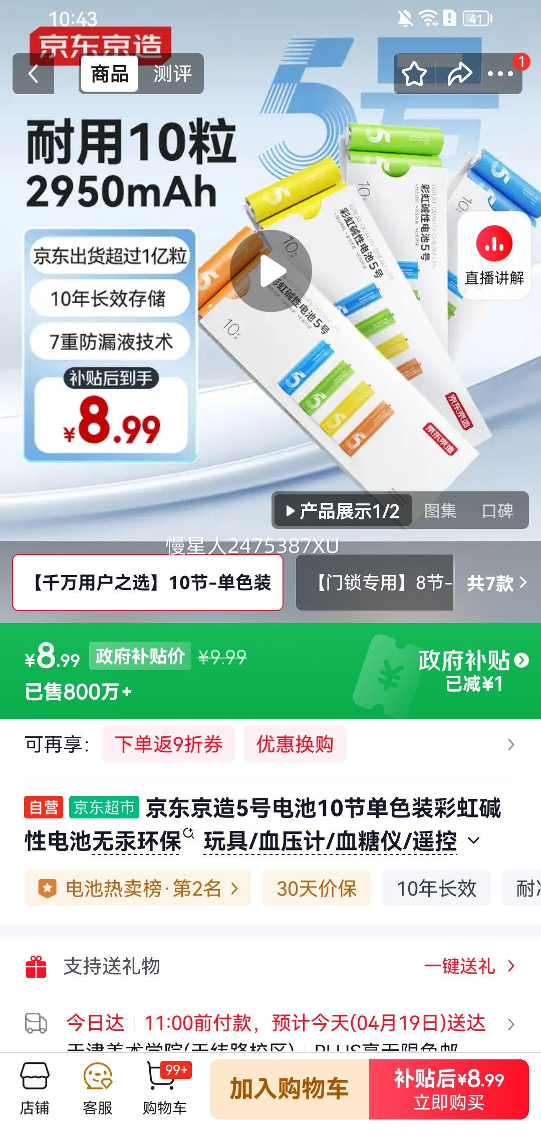 �������� �ʺ���Ե�� 5�ŵ�� 10�ڵ�ɫװ  �޹������Ż�֤��