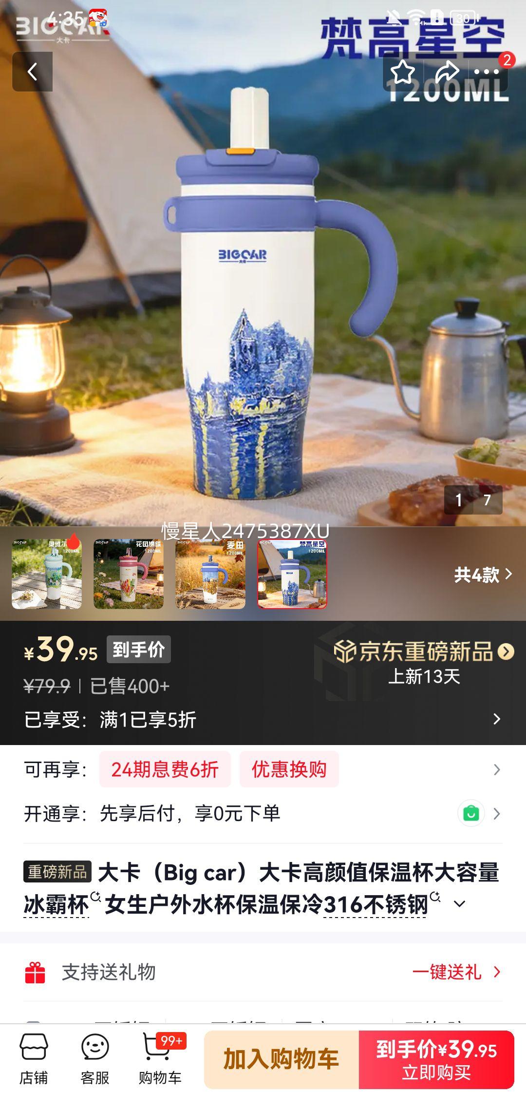 �� ���±� 316����� 1200ML ����ǿտ��Ż�֤��