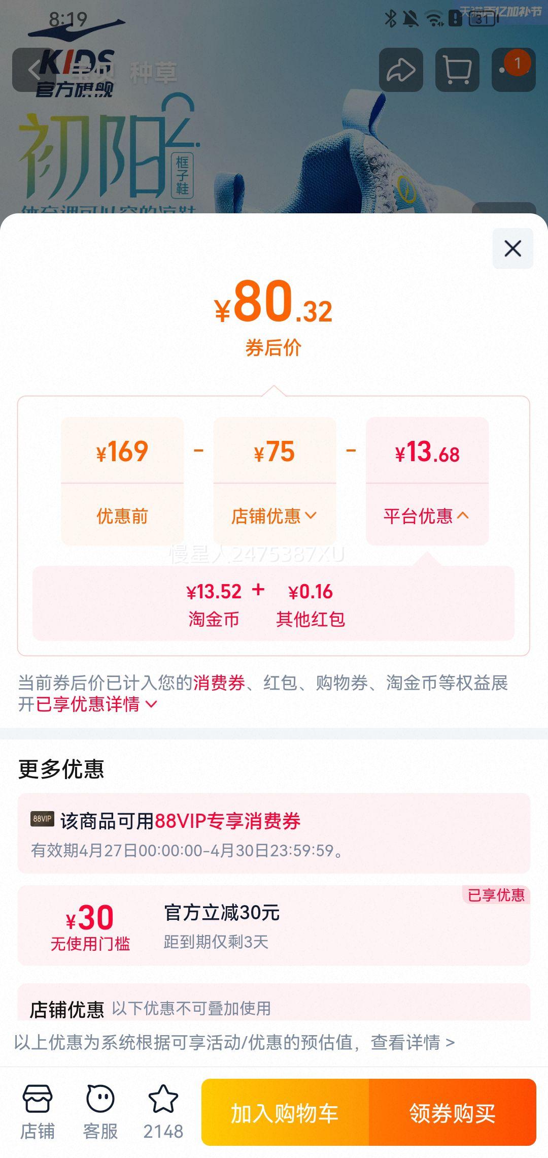 10�㣺���Ƕ��� ͯЬ��ͷ��Ь ��ͯ�˶�Ь �ļ�����͸����Ь �Ż�֤��