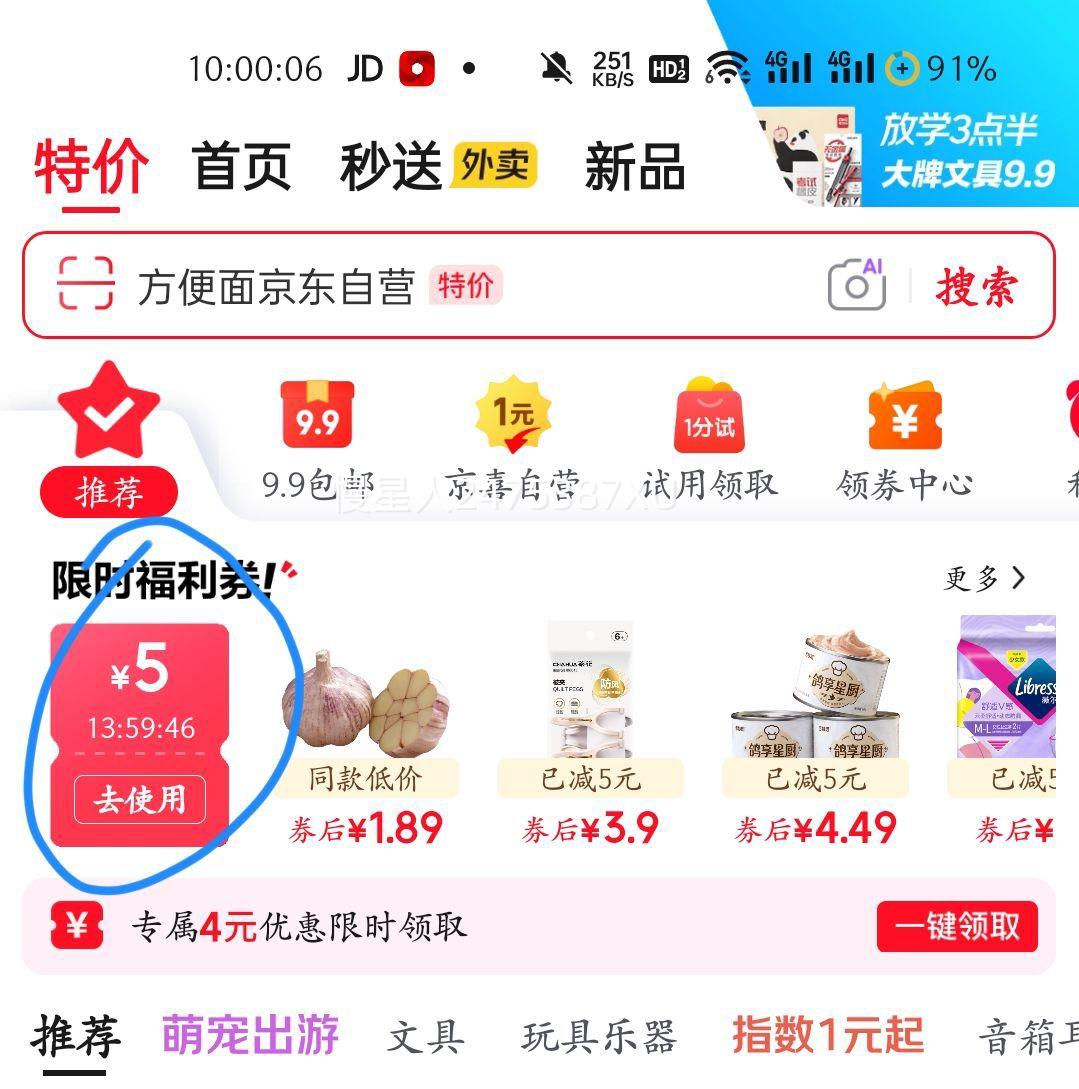 ���� A4��ӡֽ 70g ����100�� �칫ѧ���ð�ֽ�Ż�֤��