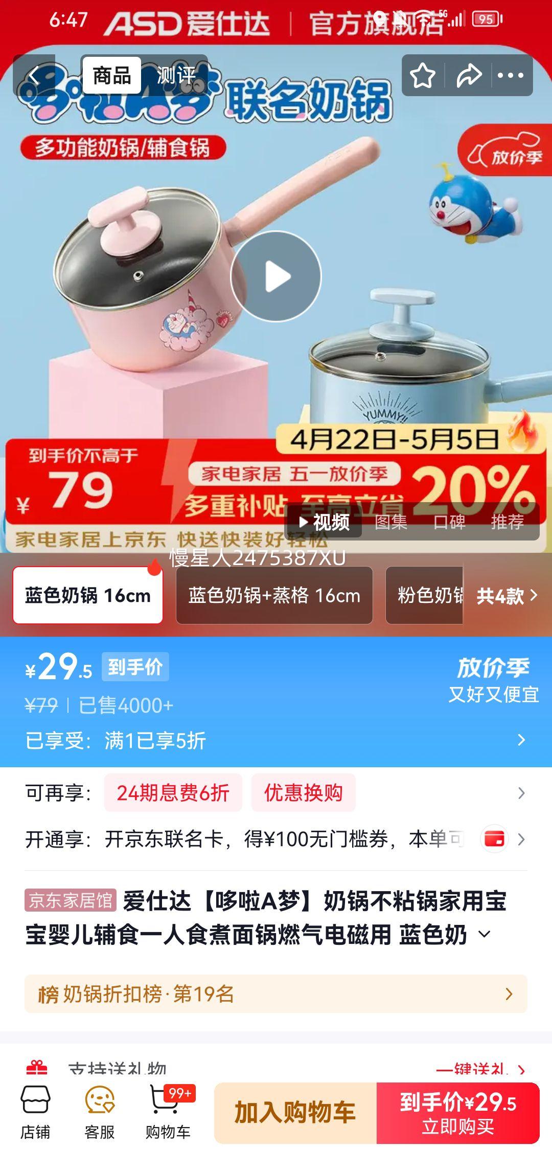 ���˴� ����A���̹� ��ճ��  ��ʳ����� ȼ�����ͨ���Ż�֤��