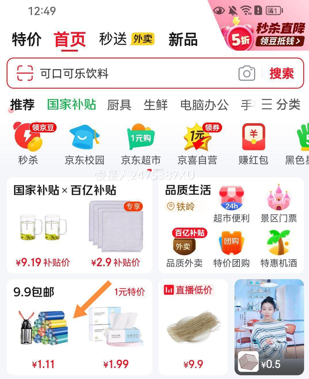 ��Ψʫ ������ţ�̱� 430ml �Ż�֤��