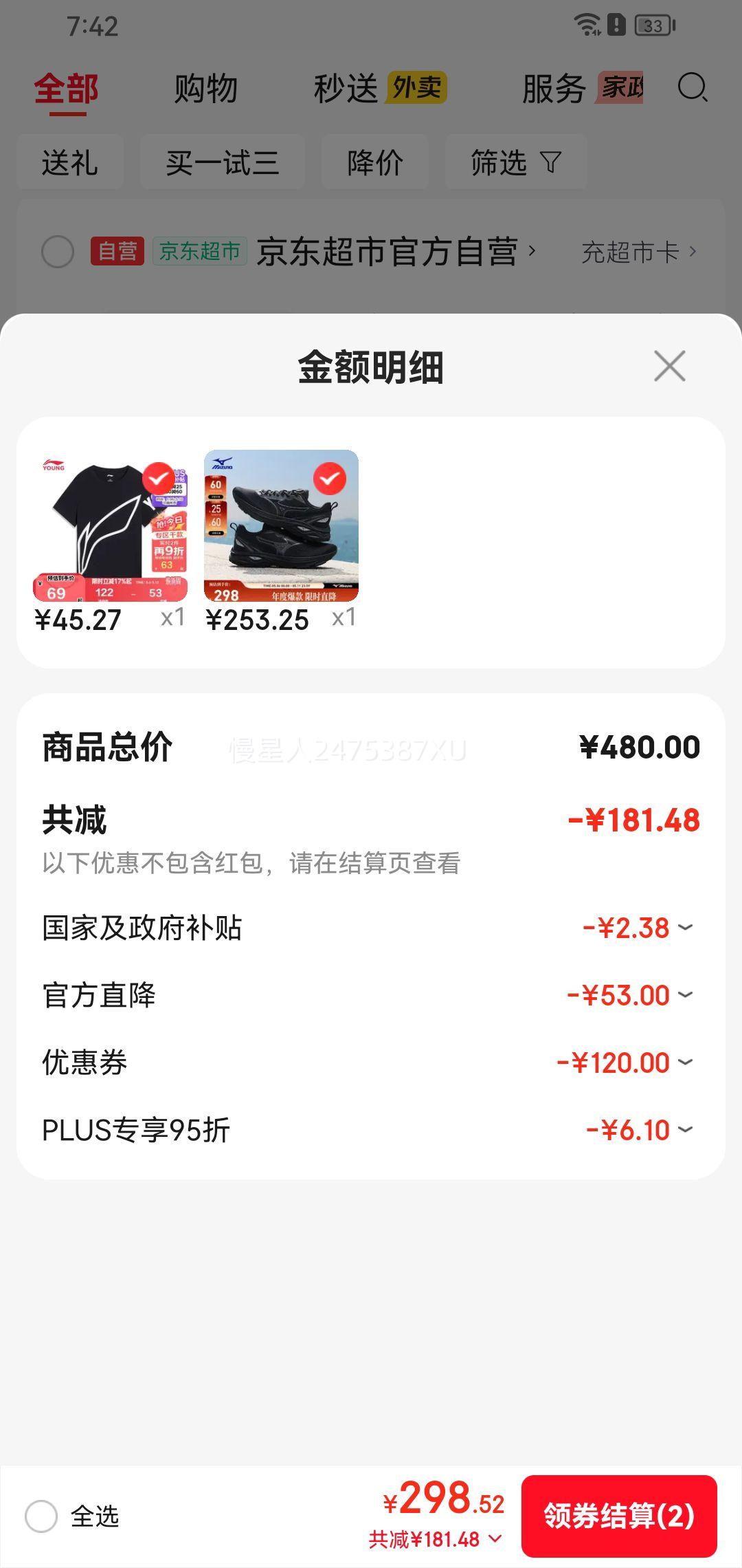 ����Ũ RC LITE ����֧�Ż����ܲ��˶�Ь ����ͨ���Ż�֤��