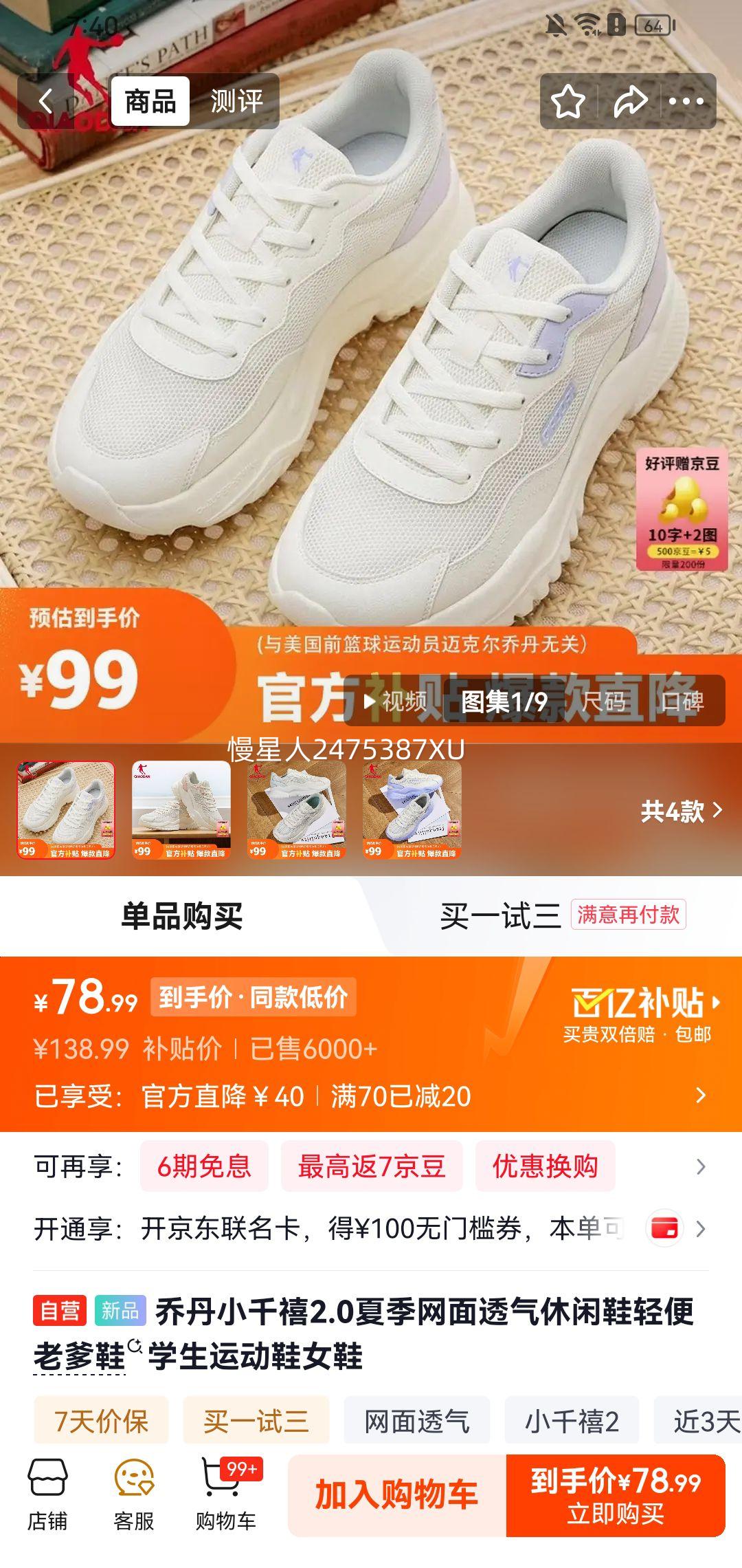 �ǵ� ����͸�������˶�Ь�Ż�֤��