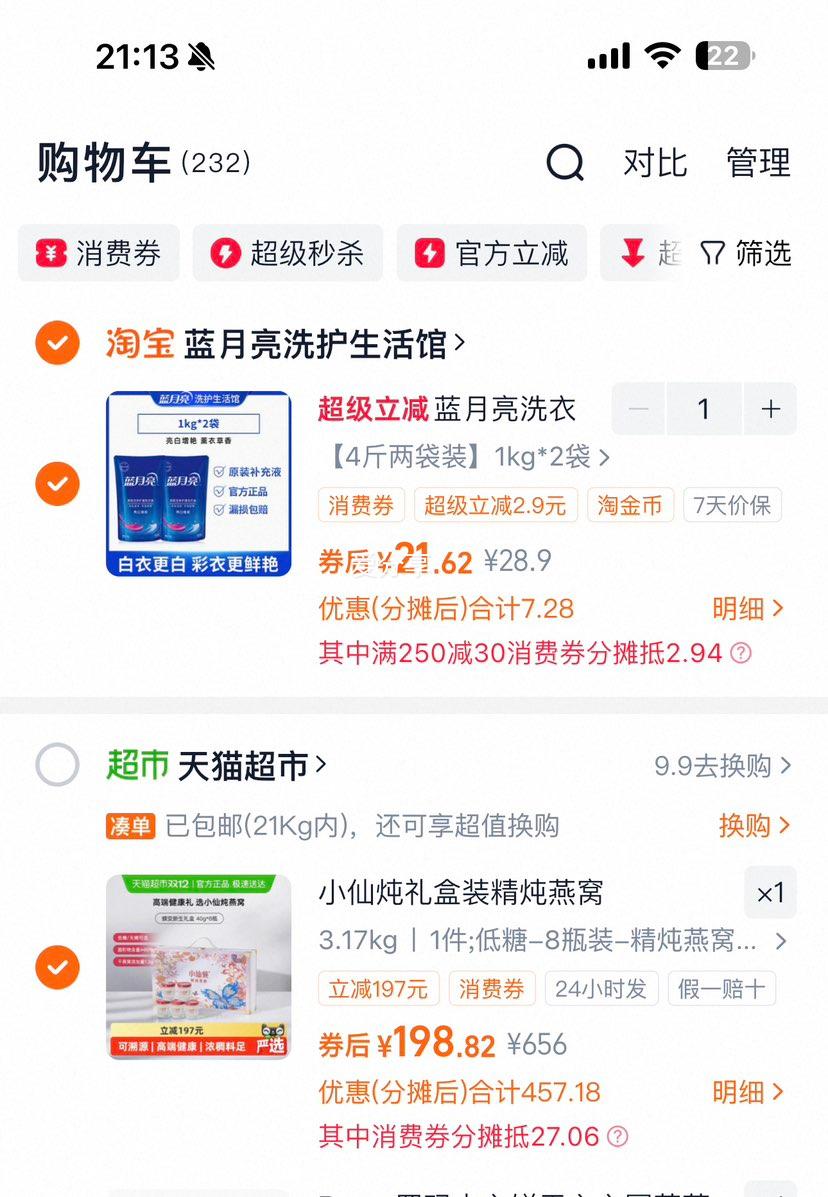 СѵʳӪ̲ƷͳиŻ֤