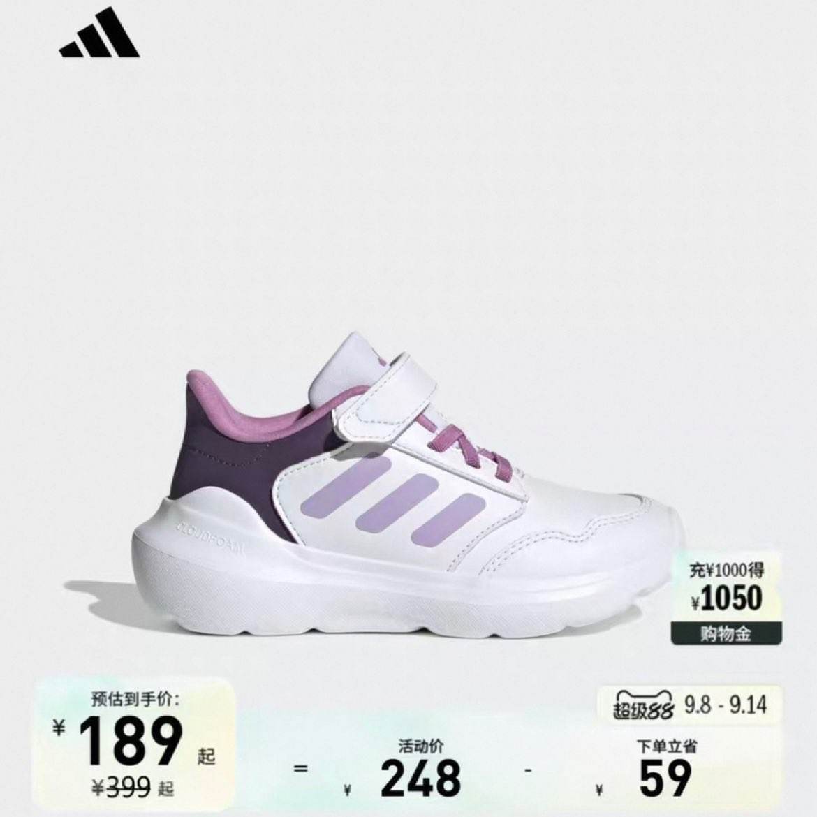ŮСͯTensaur Run 3.0 ELħ˶Ьadidasϴ˹˶141.47Ԫ