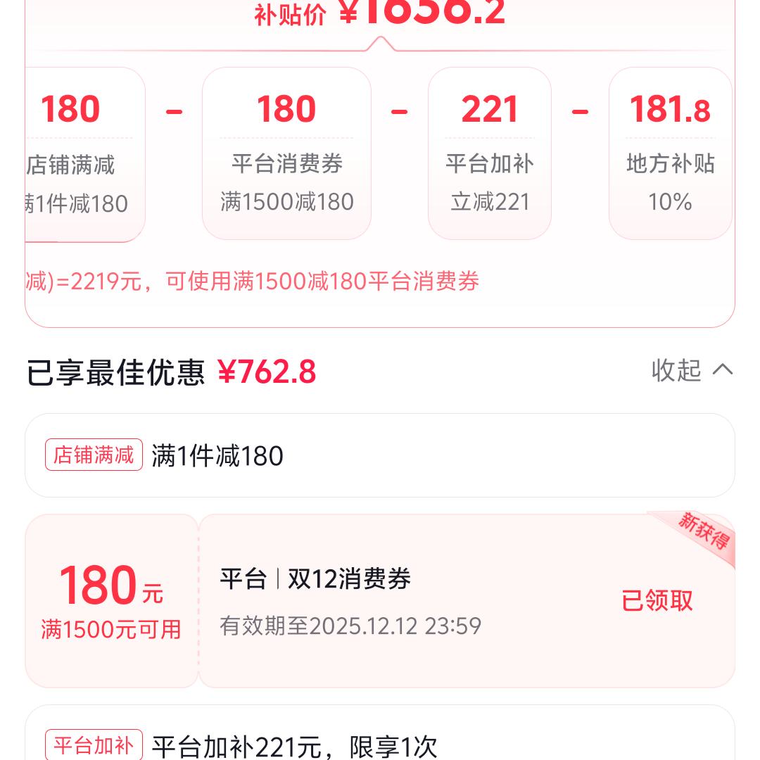 Ӳ9Ʒֻ REDMI K80 콢Ʒ ԭװ»1636 1636Ԫ