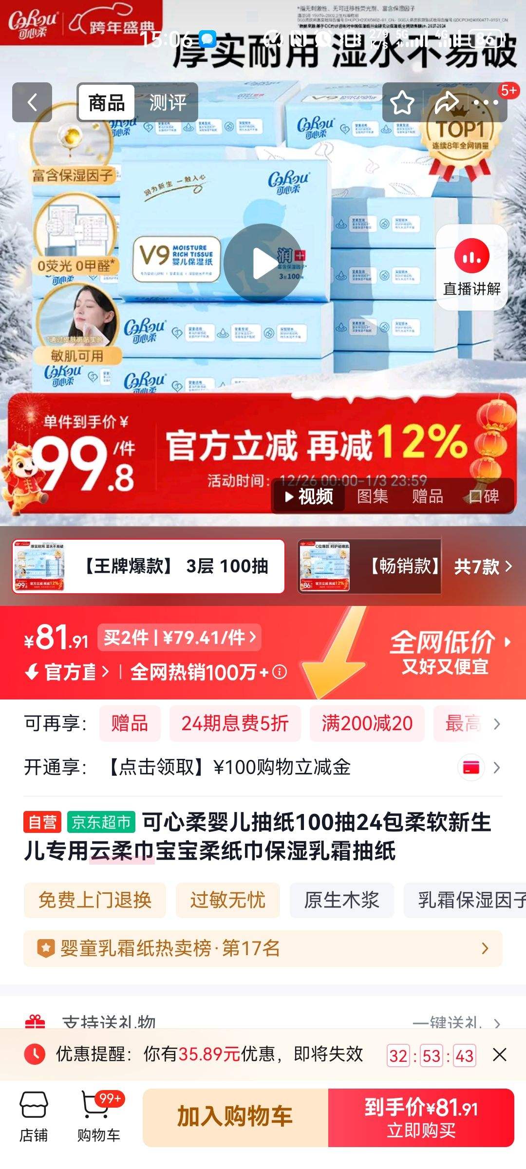 CoRou/������ V9�����100�� 3��M�� ��ֽ 24���Ż�֤��