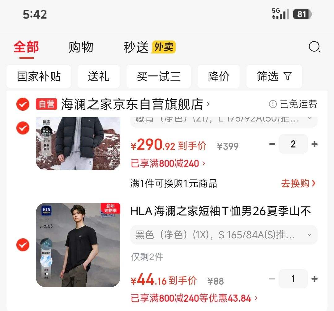 HLA����֮�Ҷ������޷�����˴��ͬ��*2����134-164g�Ż�֤��