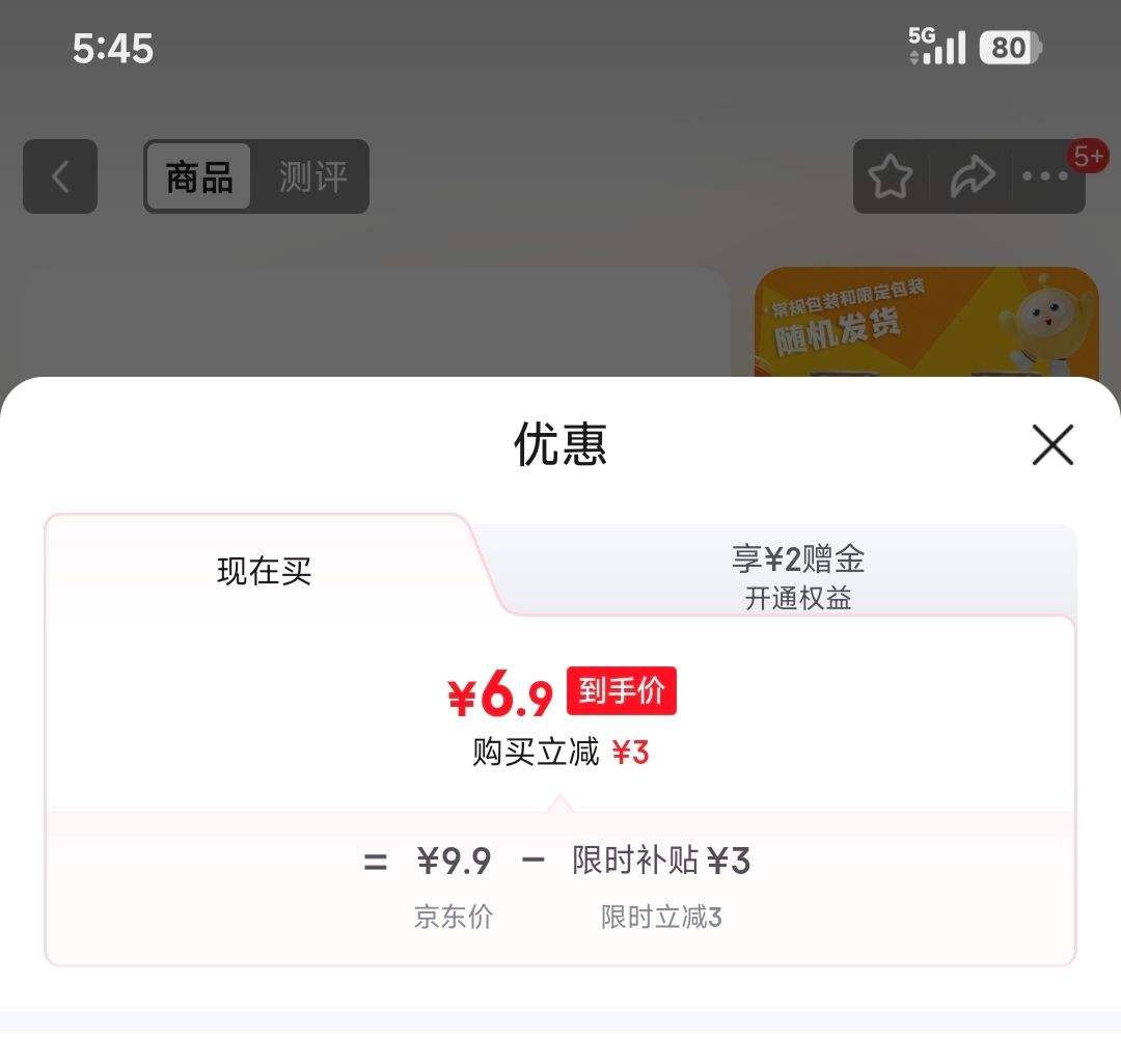 ����� ���ζ ̼������ 330ml ��ζ 6���Ż�֤��