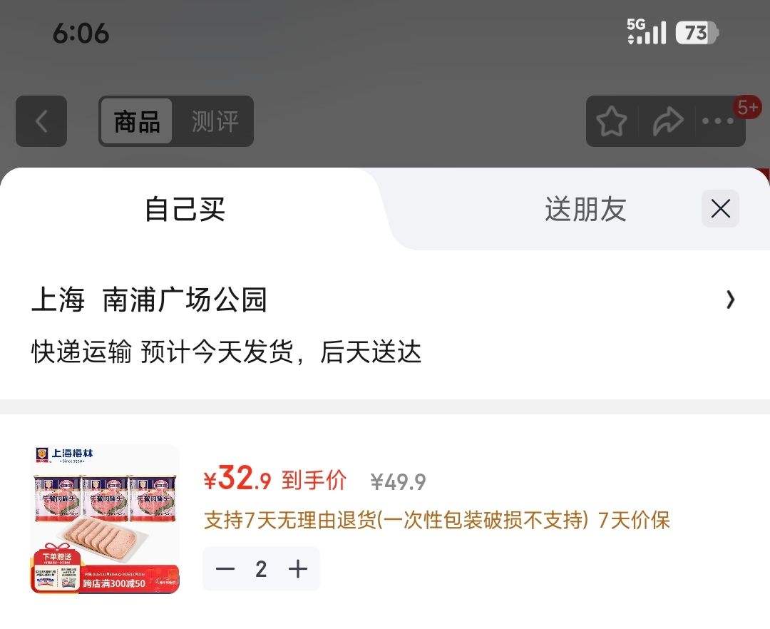 ÷��B2 ÷�� �����340g*3���Ż�֤��