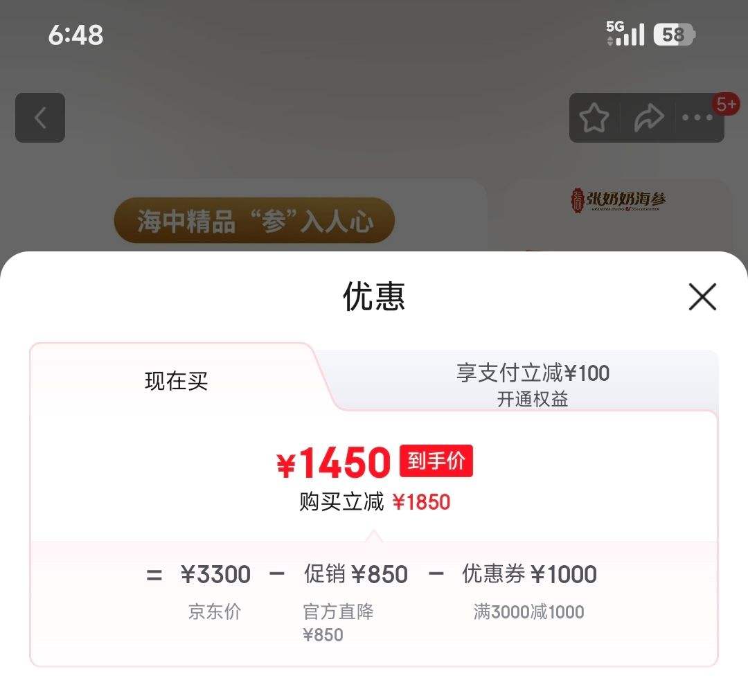 ������ �ɴ̲� ������� 500g 70-100ͷ�Ż�֤��