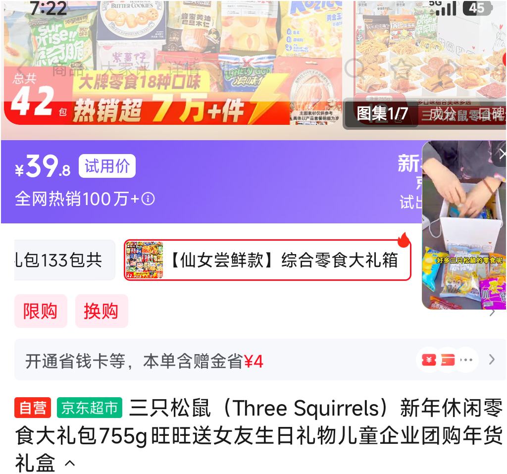 ��ֻ���� ����������ʳ����� 755g�Ż�֤��