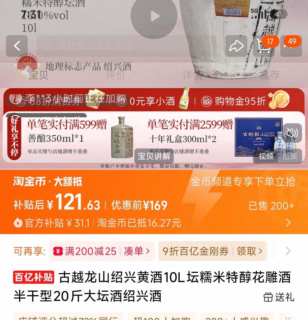 �ۻ�����ڲ�������Խ��ɽ ���˻ƾ� 10L̳ Ŵ���ش������ ����� 20���Ż�֤��