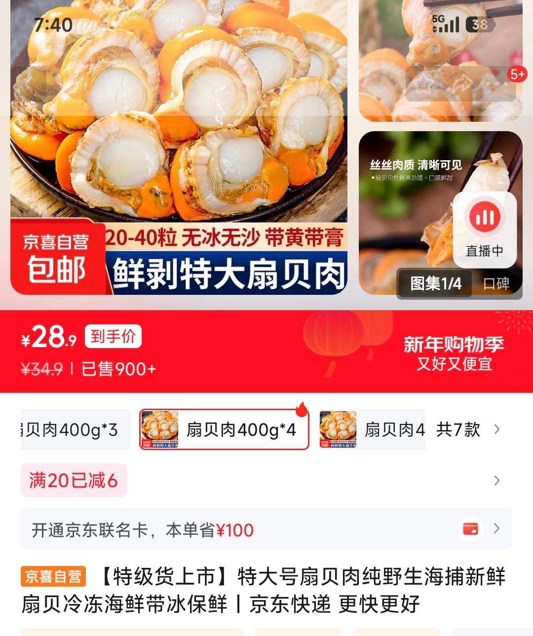 �ؼ������� Ұ�������ȱ��� �䶳���� �������� 400g*4�Ż�֤��