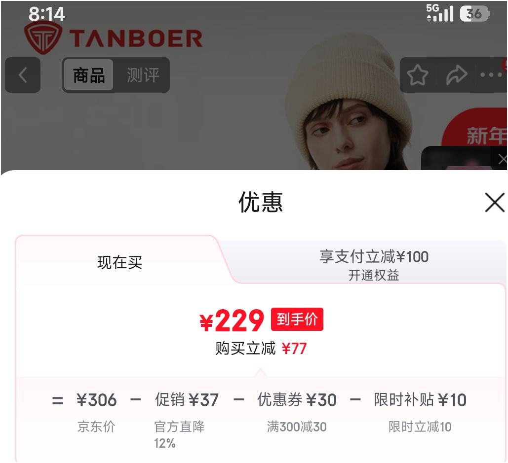 ̹���� ���޷�Ů��ñ�ᱡ�̿�������㶬������ TBF310218D�Ż�֤��