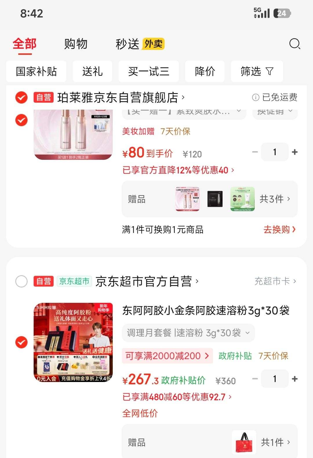 �������� С�����������ܷ�3g*30������Ż�֤��