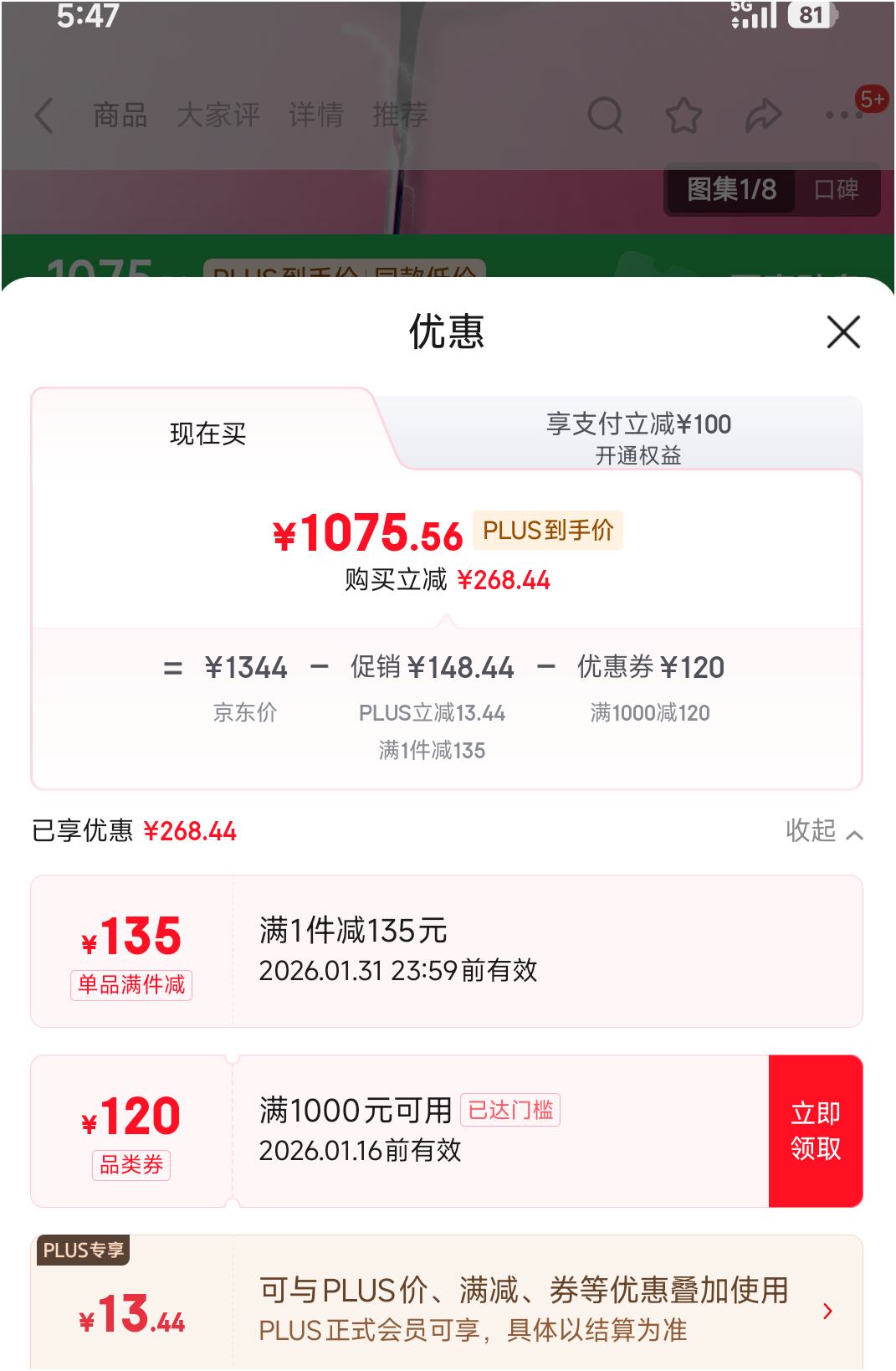 ���� ս�8000 ��ë���� ȫ̼�� 4U �����ʹ� ��׼�����Ż�֤��