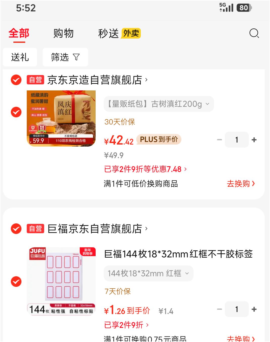 �������� ���ϵ����Ũ���Ͱ����������200g�Ż�֤��