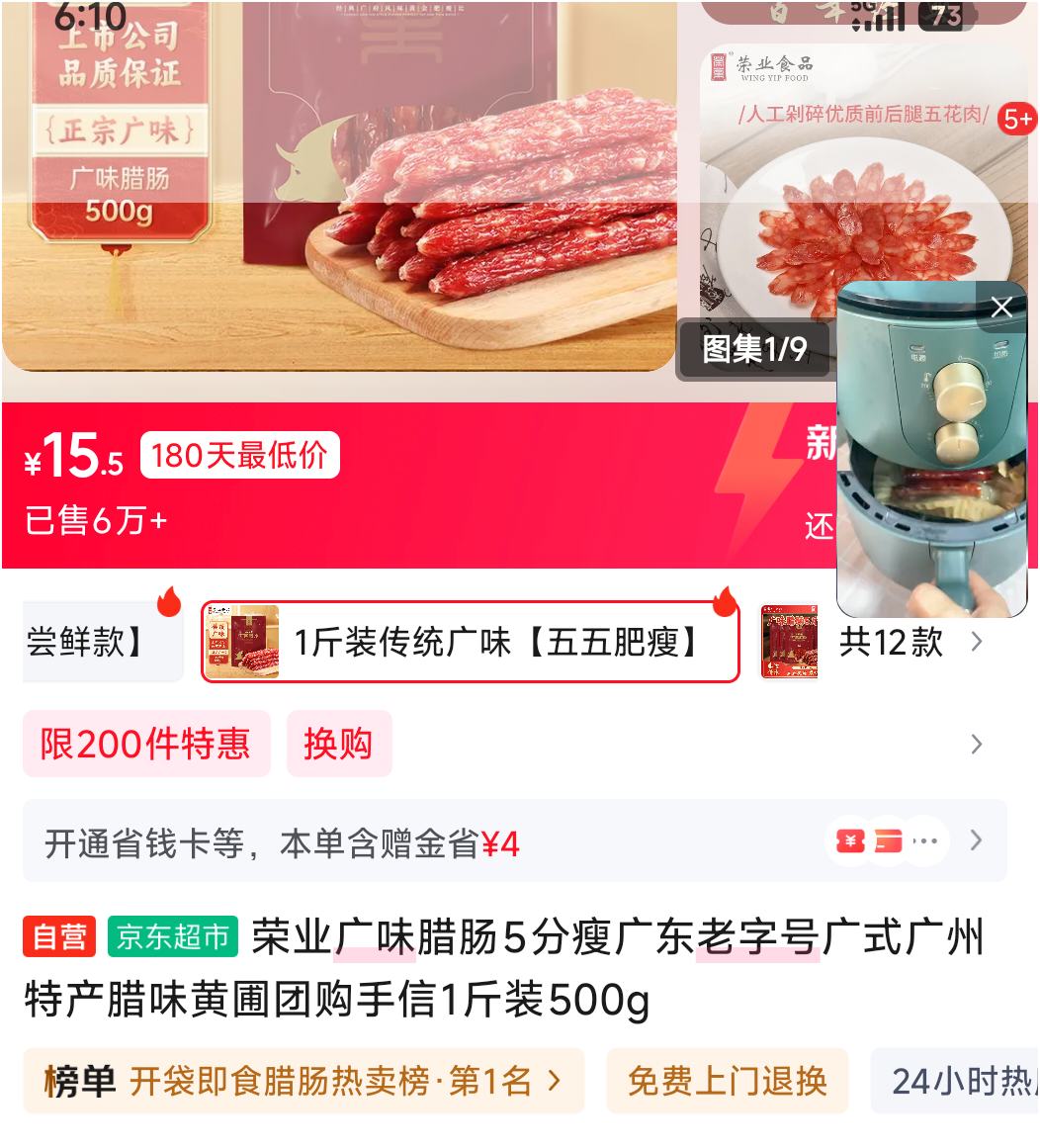 ��ҵ ��ζ����5���� 500g�Ż�֤��