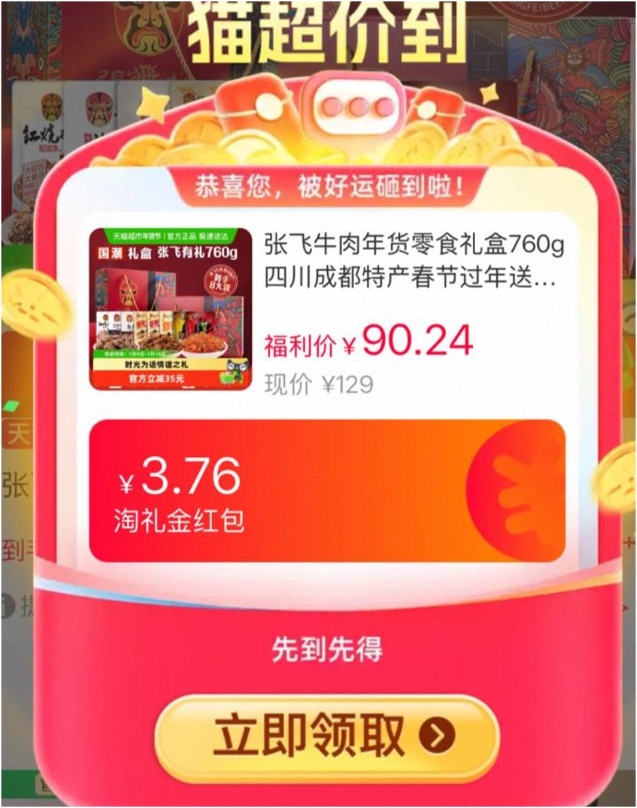 10�㡢�콵����ŷ� ţ�������ʳ���760g�Ż�֤��