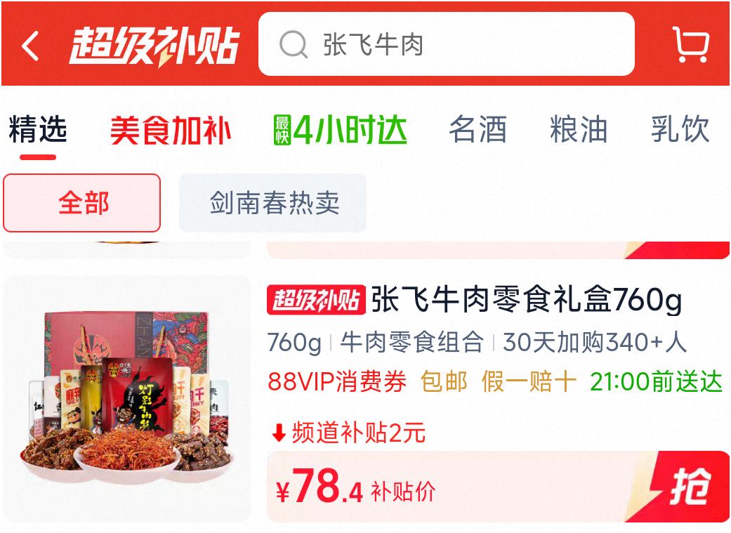 10�㡢�콵����ŷ� ţ�������ʳ���760g�Ż�֤��