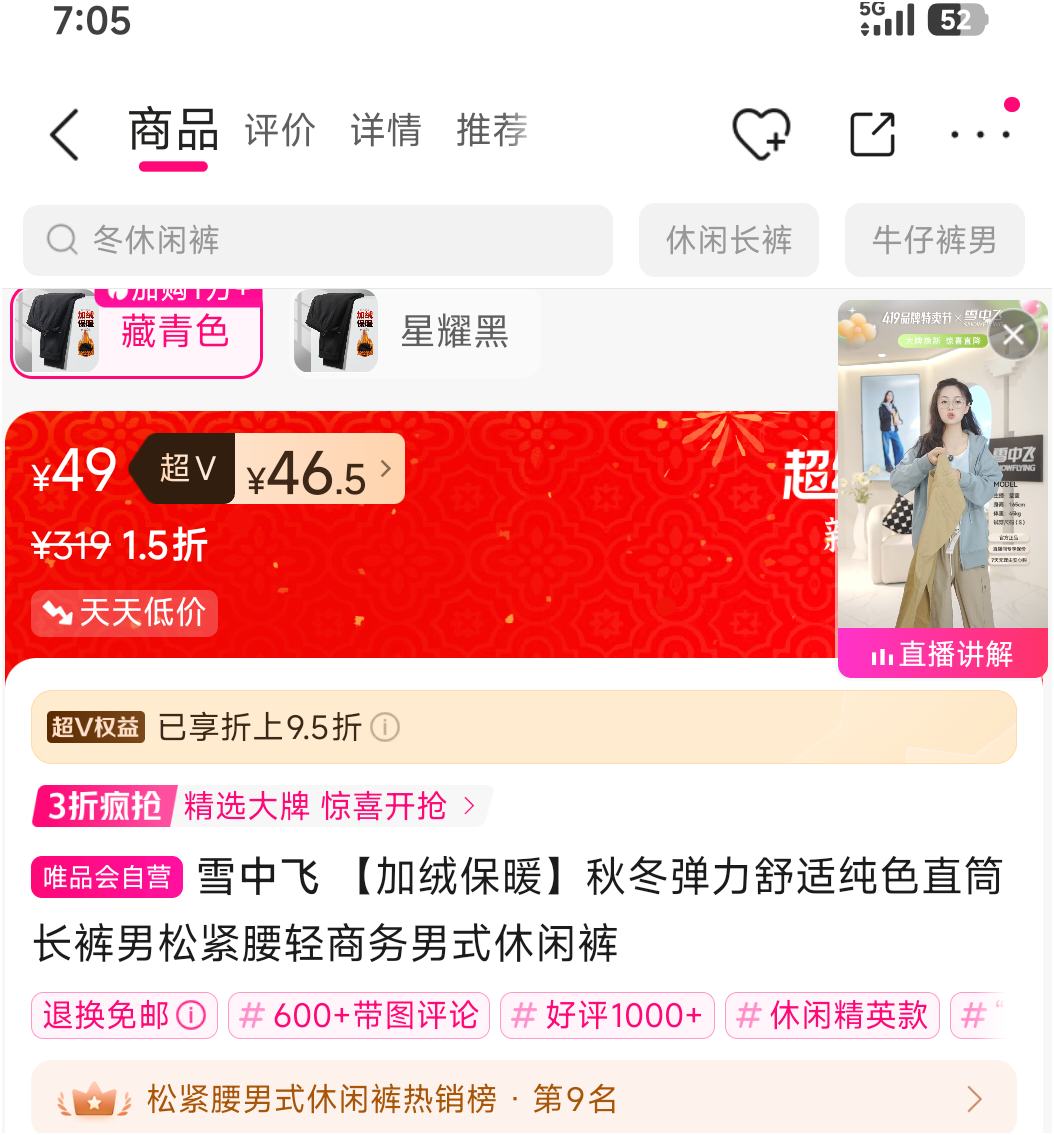 ��V��ѩ�з� ���ޱ�ů �ﶬ������ɫֱͲ������ �ɽ��� ���������п��Ż�֤��